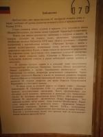 Палаты бояр Романовых в Зарядье (Россия, Москва) фото