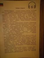 Палаты бояр Романовых в Зарядье (Россия, Москва) фото