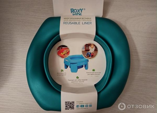 Дорожный горшок ROXY-KIDS HandyPotty 3 в 1 фото