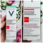 Матирующий и корректирующий крем для лица Vichy Normaderm против несовершенств фото