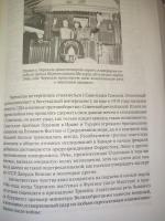 Книга "Нерассказанная история США" - Оливер Стоун фото