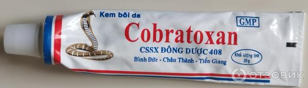 Мазь на основе змеиного яда Cobratoxan фото