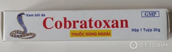 Мазь на основе змеиного яда Cobratoxan фото