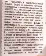 Солнцезащитные очки Matrix фото