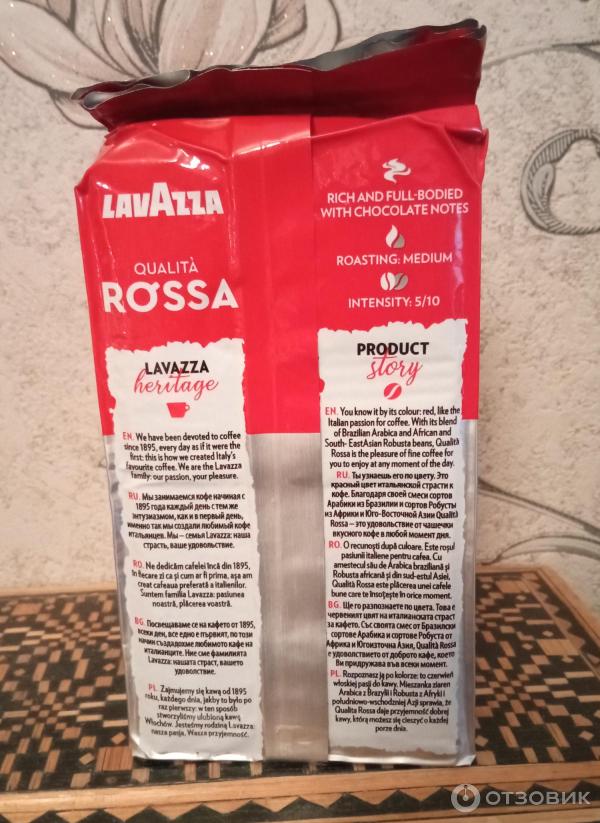 Кофе натуральный жареный молотый Lavazza Qualita Rossa фото