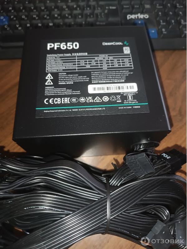 Блок питания компьютера DeepCool PF650