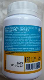 БАД Вис "Благомакс" Комплекс витаминов группы В и инозита фото