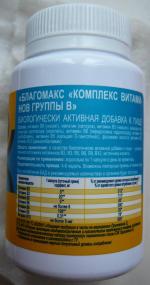 БАД Вис "Благомакс" Комплекс витаминов группы В и инозита фото
