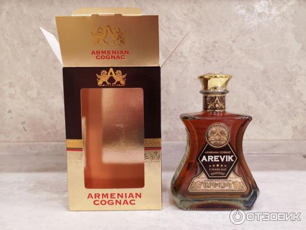 Коньяк Аревик Цена