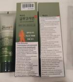 Массажный гель с глюкозамином Cactus Glucosamine Massage Body Cream фото