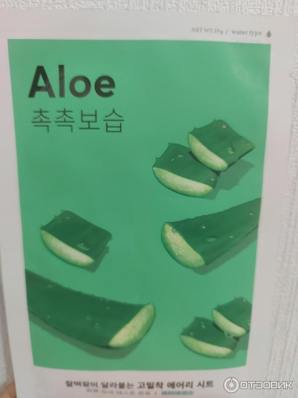 Тканевая маска для лица Missha Premium Aloe Sheet Mask фото