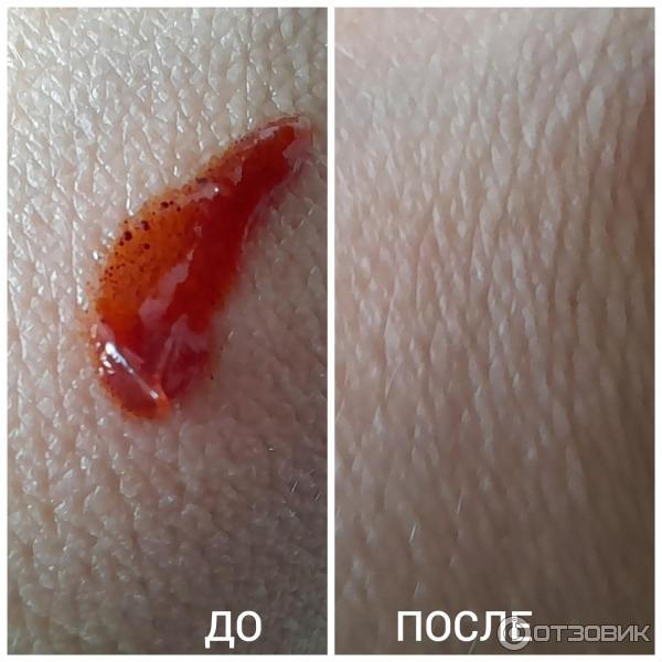 Мазь для наружного применения Фармпрепарат Стелланин фото