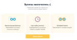Учи.ру - образовательная платформа для школьников с 1 по 11 классы и дошкольников Uchi.ru фото