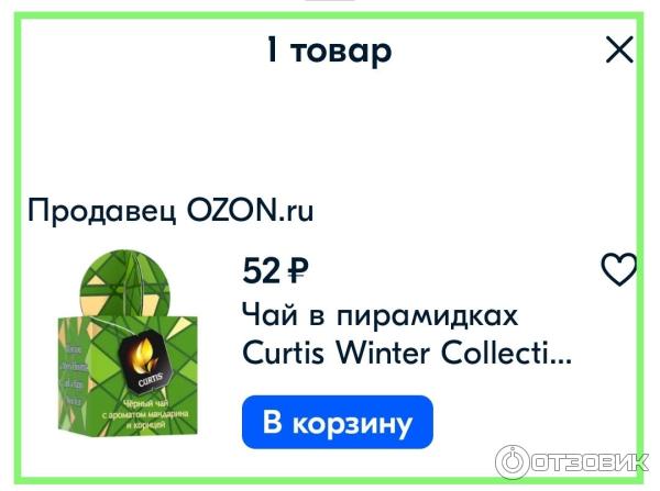 Черный чай Curtis Winter collection фото