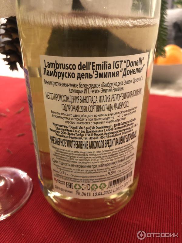 Игристое вино Donelli Lambrusco Dell'Emilia фото