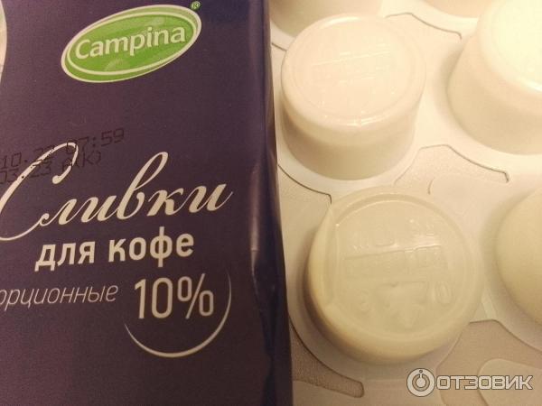 Сливки порционные Campina 10% фото