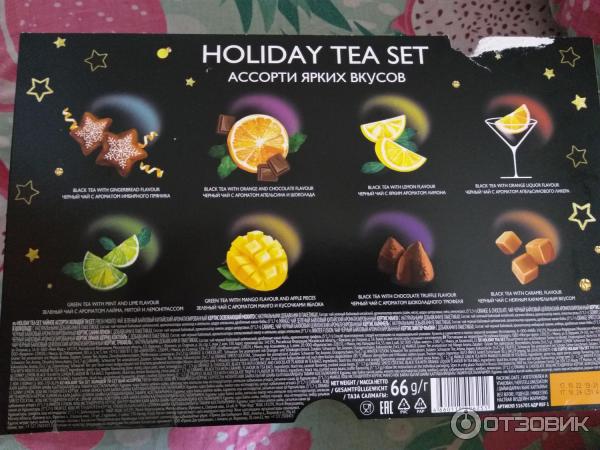 Чай Curtis Dream Tea Collection Купить