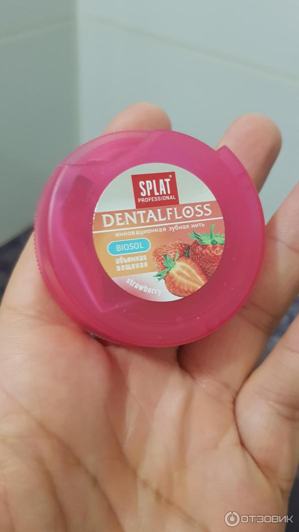 Зубная нить SPLAT DentalFloss