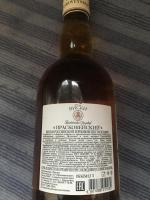 Виски Прасковейский фото