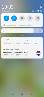 Super Unlimited Proxy - приложение для Android фото