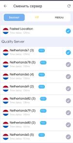 Super Unlimited Proxy - приложение для Android фото