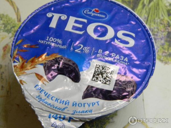 Савушкин йогурт греческий teos отзывы. Греческий йогурт с хлопьями в шоколаде total. Йогурт Теос греческий большой вес