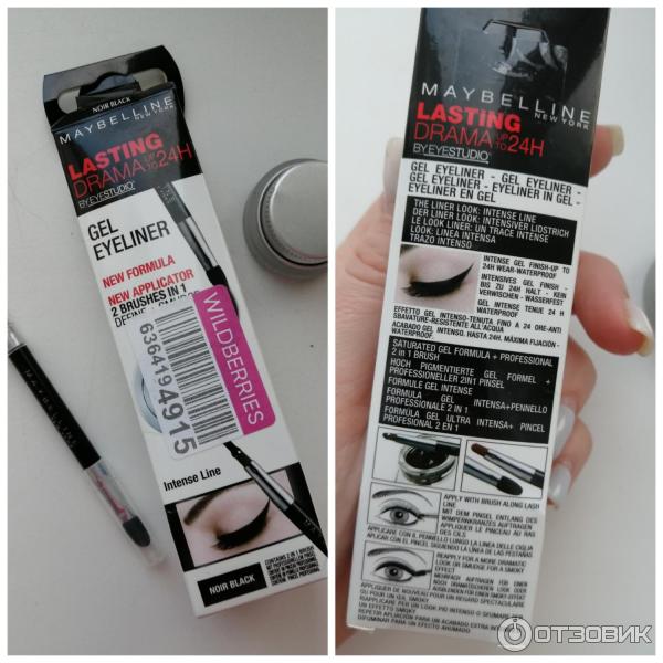 Подводка Maybelline Gel Eyeliner Lasting Drama фото