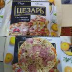 Пицца Морозко "Цезарь" полуфабрикат замороженный фото