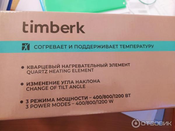 Инфракрасный обогреватель потолочный Timberk A1N 700 фото