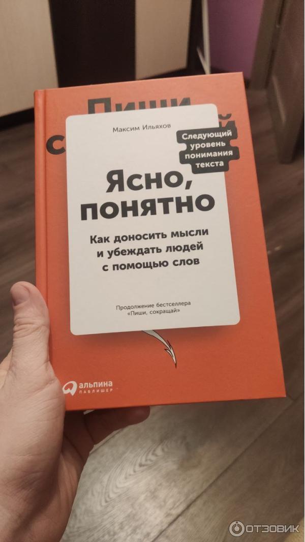 Обложка книги.