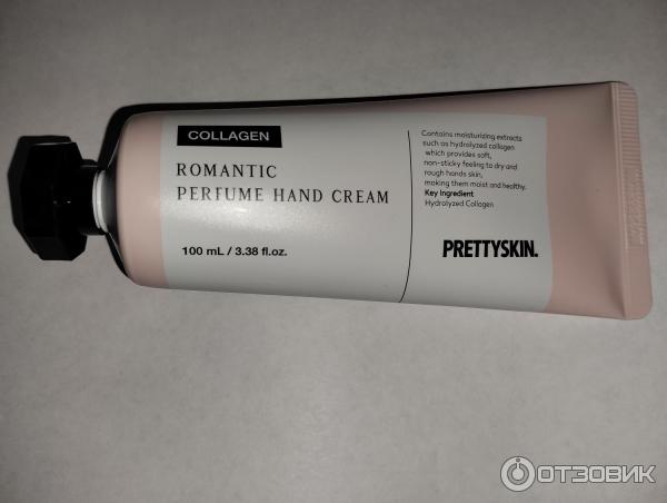 Крем Парфюмированный Prettyskin Ку Купить