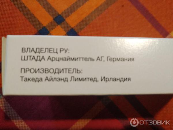 Отзыв о Таблетки Такеда "Випидия Алоглиптин" | Действенное лекарство ...