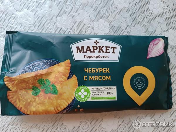 Мм2 магазин чебурек шоп. Чебуреки полуфабрикаты. Чебуреки замороженные. Чебуреки готовые замороженные. Чебурек полуфабрикат в микроволновке.