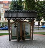 Парк чтения и отдыха имени Г. Тукая (Татарстан, Нижнекамск) фото
