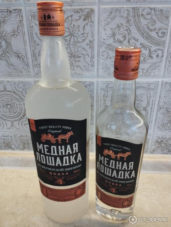 Водка Алвиз Медная лошадка фото