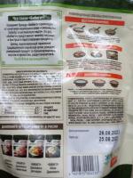 Дамплинги Bibigo "Королевские со свининой и овощами" фото