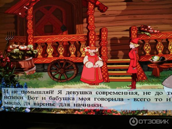 Добрыня Никитич и Змей Горыныч - игра для PC фото