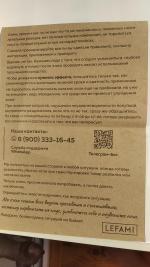 Сыворотка против акне Lefami Fem Fatal acne remover фото