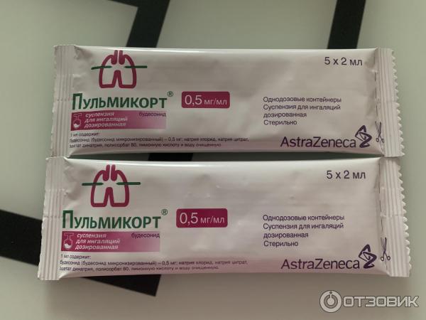 Суспензия для ингаляций AstraZeneca Пульмикорт фото