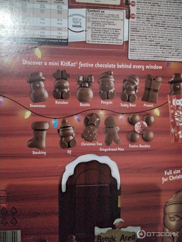 Адвент календарь Kit Kat Advent Calendar