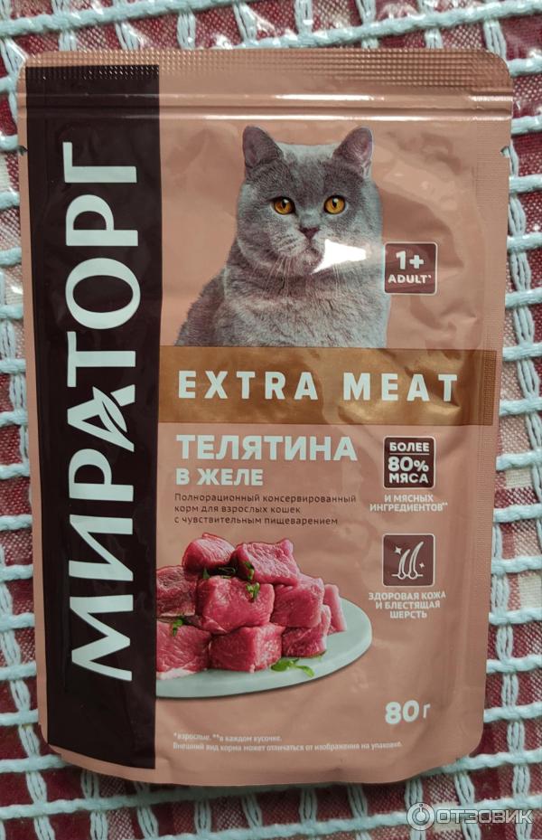 Winner extra meat влажный. Корм winner Extra meat. Мираторг сухой корм для кошек Extra meat. Корм кошачий Мираторг влажный. Мираторг Extra meat для кошек.