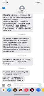 Микрофинансовая организация Belka Credit (Россия, Самара) фото