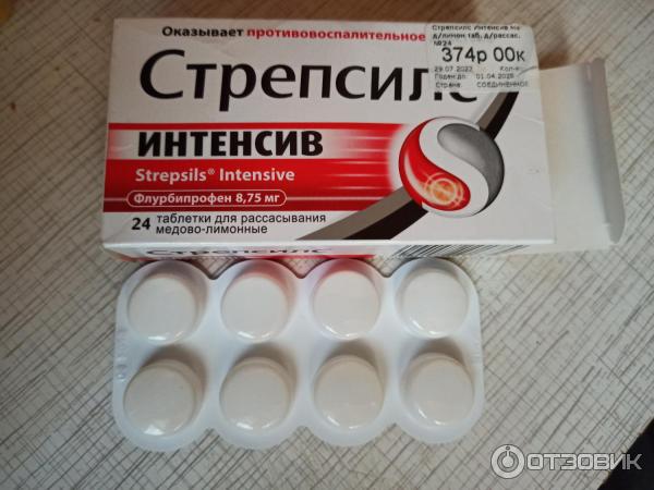 Таблетки для рассасывания Strepsils Intensive фото