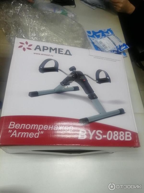 Купить Велотренажер Армед В Новосибирске