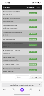 Высшая школа "Среда обучения" (Россия, Москва) фото