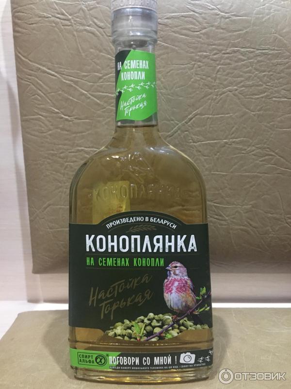 Джин Коноплянка Цена