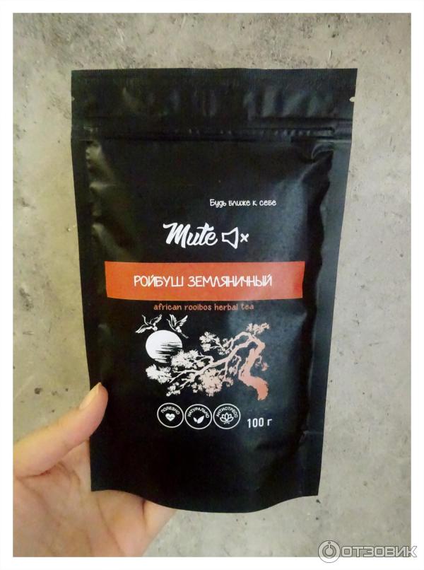 Отзыв о Ройбуш земляничный Mute | любимый вкус!