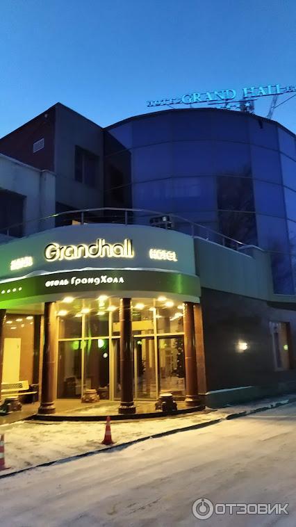 Grandhall Hotel (Россия, Екатеринбург) фото