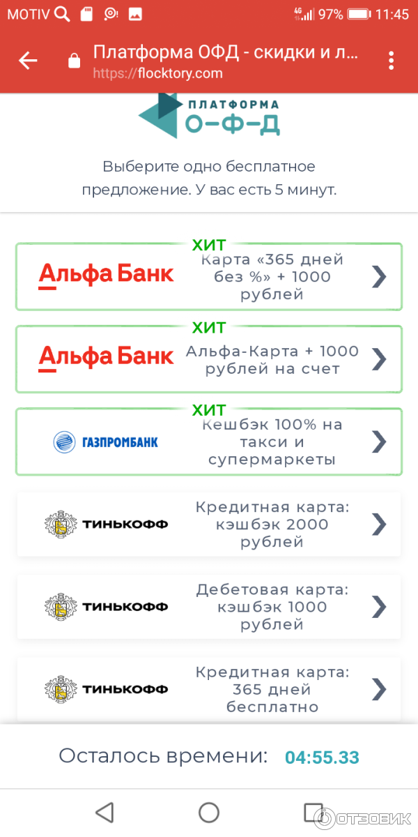 Marathonbet.com - букмерская контора Марафон фото