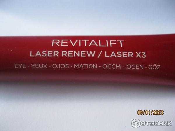 Крем для кожи вокруг глаз L'Oreal Paris Revitalift Лазер Х3 фото